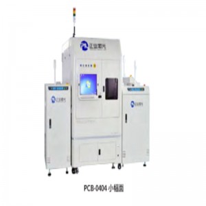 PCB Mașină automată cu marcaj laser cu cod 2D